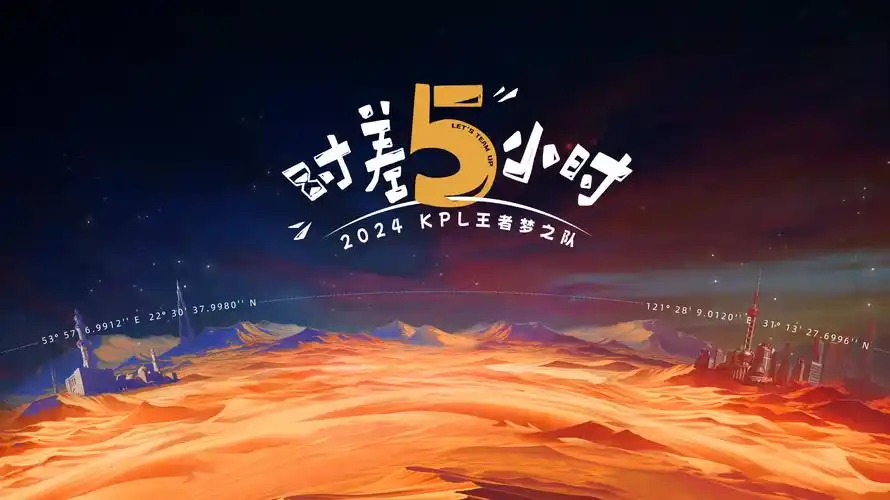 58动漫声优综艺 声优大乱斗
